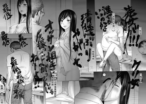Page 247 of Ayamachi、Hajimemashite Ch. 1-19 - preview thumbnail