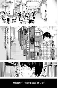 Page 33 of Ayamachi、Hajimemashite Ch. 1-19 - preview thumbnail