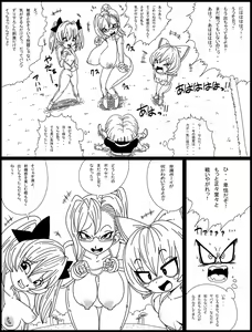 Page 8 of Hell Heaven - preview thumbnail