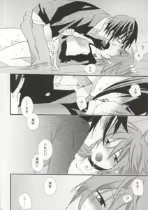 Page 8 of Pink Drug - preview thumbnail