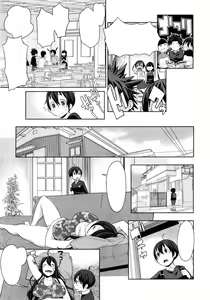 Page 5 of Uchi no Ane wa Namakemono - preview thumbnail