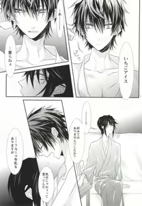 Page 4 of Trust! - preview thumbnail