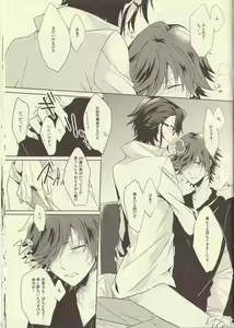 Page 5 of Uchi no Kareshi ga Sourou Deshite. - preview thumbnail