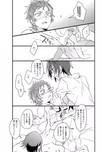 Page 20 of Cocktail Party Effecter - preview thumbnail