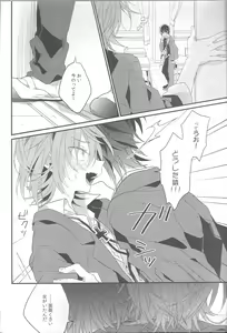 Page 3 of Chuugakusei Jijou - preview thumbnail