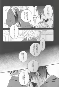 Page 5 of Chuugakusei Jijou - preview thumbnail