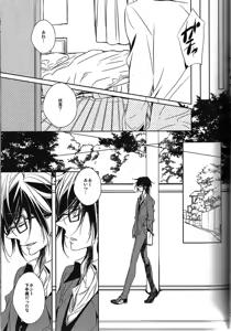 Page 17 of DROP DROP - preview thumbnail
