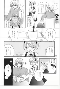 Page 113 of Sono Shoujo Fushidara Nitsuki - preview thumbnail