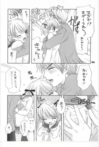 Page 117 of Sono Shoujo Fushidara Nitsuki - preview thumbnail