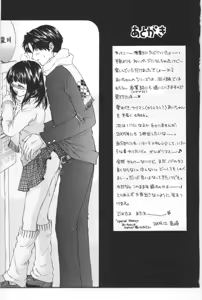 Page 130 of Sono Shoujo Fushidara Nitsuki - preview thumbnail