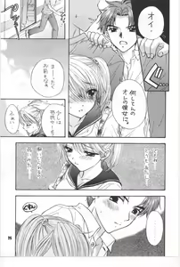 Page 18 of Sono Shoujo Fushidara Nitsuki - preview thumbnail