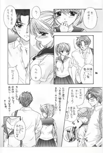 Page 19 of Sono Shoujo Fushidara Nitsuki - preview thumbnail