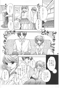 Page 20 of Sono Shoujo Fushidara Nitsuki - preview thumbnail