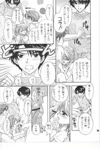 Page 28 of Sono Shoujo Fushidara Nitsuki - preview thumbnail