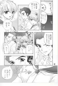 Page 43 of Sono Shoujo Fushidara Nitsuki - preview thumbnail