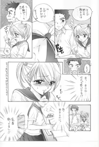 Page 44 of Sono Shoujo Fushidara Nitsuki - preview thumbnail