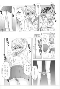 Page 48 of Sono Shoujo Fushidara Nitsuki - preview thumbnail