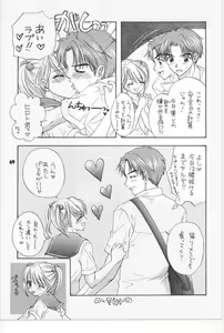 Page 62 of Sono Shoujo Fushidara Nitsuki - preview thumbnail