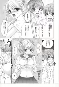 Page 94 of Sono Shoujo Fushidara Nitsuki - preview thumbnail