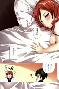 Page 24 of Erokano - preview thumbnail