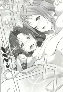 Page 23 of HappinessCharge Himegumi! 3 - preview thumbnail