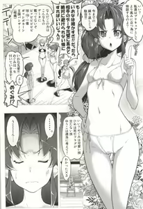Page 9 of HappinessCharge Himegumi! 3 - preview thumbnail