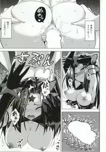 Page 11 of Chou Onmitsu Ansatsu Shoujo 2 - preview thumbnail