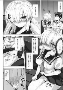 Page 2 of Chou Onmitsu Ansatsu Shoujo 2 - preview thumbnail