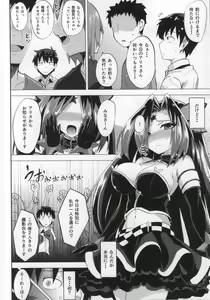 Page 6 of Chou Onmitsu Ansatsu Shoujo 2 - preview thumbnail