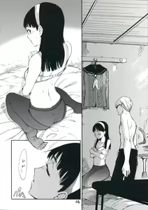 Page 7 of Gashamoku - preview thumbnail