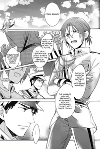 Page 16 of I swear - preview thumbnail