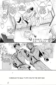 Page 36 of I swear - preview thumbnail