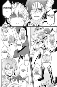 Page 5 of I swear - preview thumbnail