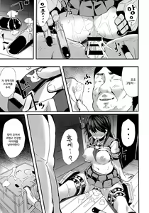 Page 22 of Watashi no Teitoku - preview thumbnail