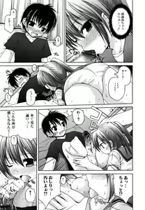 Page 11 of Yokujou Binetsu Shoukougun - preview thumbnail