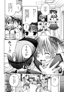 Page 114 of Yokujou Binetsu Shoukougun - preview thumbnail