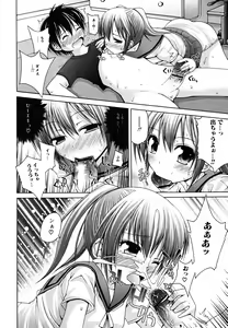 Page 12 of Yokujou Binetsu Shoukougun - preview thumbnail