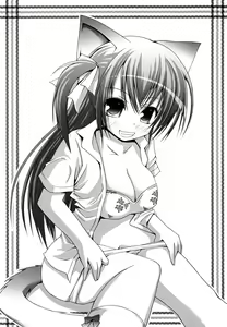 Page 147 of Yokujou Binetsu Shoukougun - preview thumbnail