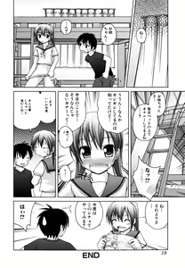 Page 18 of Yokujou Binetsu Shoukougun - preview thumbnail