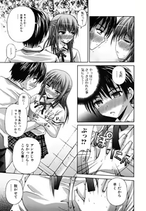 Page 39 of Yokujou Binetsu Shoukougun - preview thumbnail