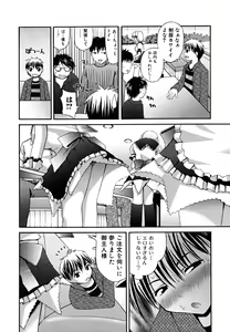 Page 52 of Yokujou Binetsu Shoukougun - preview thumbnail
