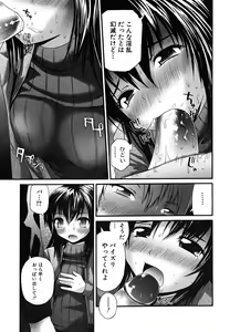 Page 89 of Yokujou Binetsu Shoukougun - preview thumbnail