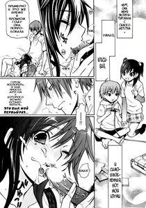 Page 4 of Atsugari Hime | Hot-Natured Princess - preview thumbnail