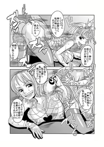 Page 34 of "Nukinuki no Mi" no Nouryokusha 2 - Seishounen Juujigun Hen - preview thumbnail