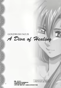 Page 2 of A Diva of Healing - preview thumbnail