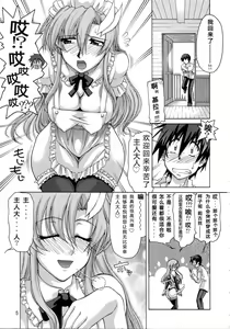 Page 4 of A Diva of Healing - preview thumbnail