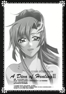 Page 2 of A Diva of Healing II (decensored) - preview thumbnail