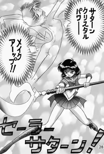 Page 27 of SUBMISSION SATURN - preview thumbnail