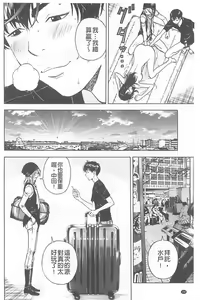 Page 191 of Bokinbako 1 - preview thumbnail