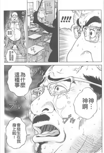 Page 202 of Bokinbako 1 - preview thumbnail